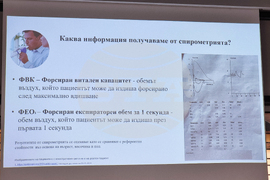 ХООБ - конференция