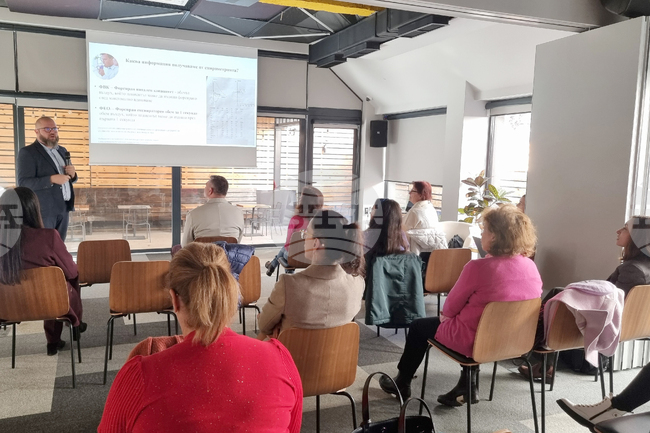 ХООБ - конференция