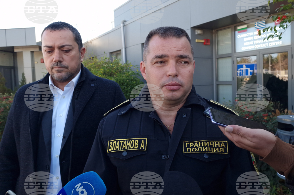 ГКПП „Капитан Андреево” - Антон Златанов - Андреа Икич-Бьом - посещение