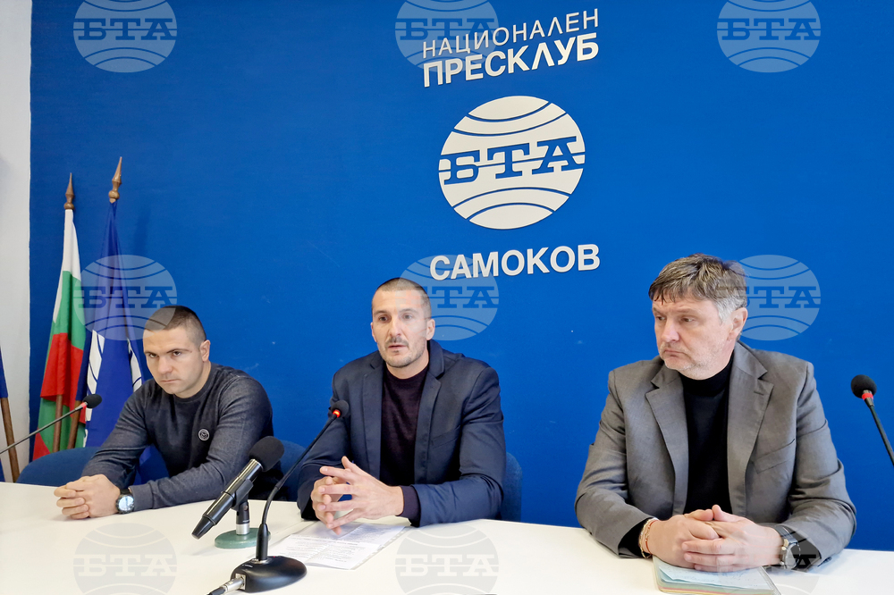 Самоков - Национален пресклуб на БТА - БСП - пресконференция