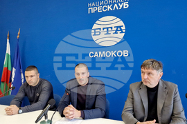 Самоков - Национален пресклуб на БТА - БСП - пресконференция