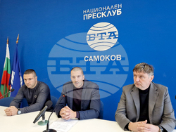 Самоков - Национален пресклуб на БТА - БСП - пресконференция