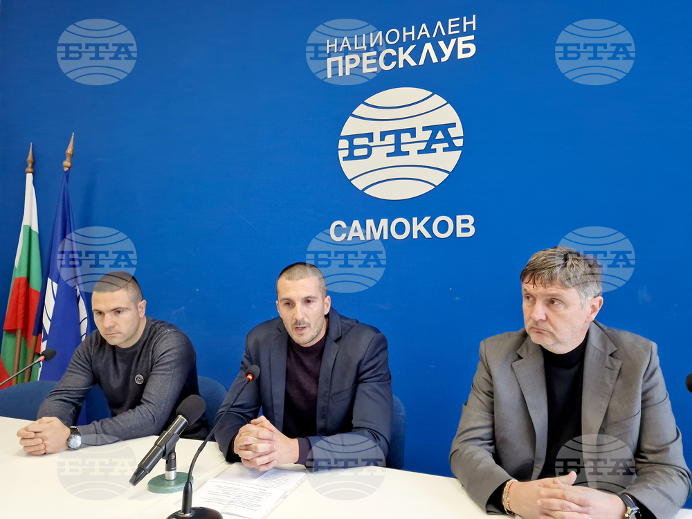Самоков - Национален пресклуб на БТА - БСП - пресконференция