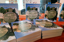 Свищов - СУ „Николай Катранов” - юбилеен сборник - представяне