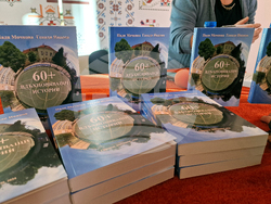 Свищов - СУ „Николай Катранов” - юбилеен сборник - представяне