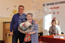 Свищов - СУ „Николай Катранов” - юбилеен сборник - представяне