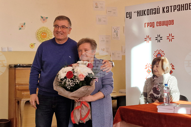 Свищов - СУ „Николай Катранов” - юбилеен сборник - представяне