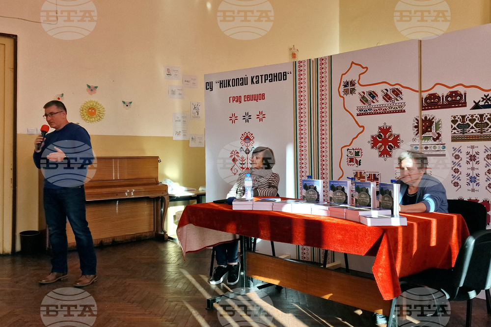 Свищов - СУ „Николай Катранов” - юбилеен сборник - представяне