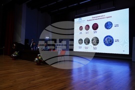 Десета годишна парична и икономическа научна конференция