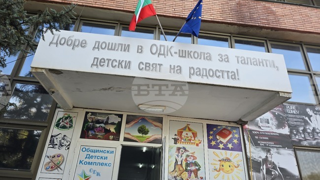 Общинският детски комплекс в Петрич организира благотворителен базар 