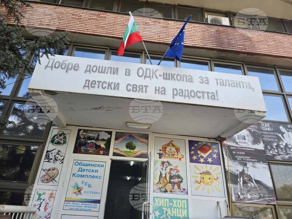 Работилница на младия изследовател ще открият в Общински детски комплекс - Петрич