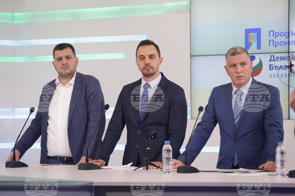 „Продължаваме промяната - Демократична България“ - брифинг
