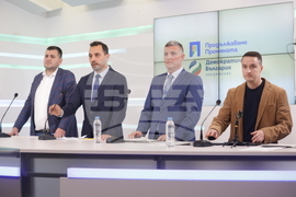 „Продължаваме промяната - Демократична България“ - брифинг