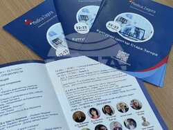 Снимка: Община Стара Загора