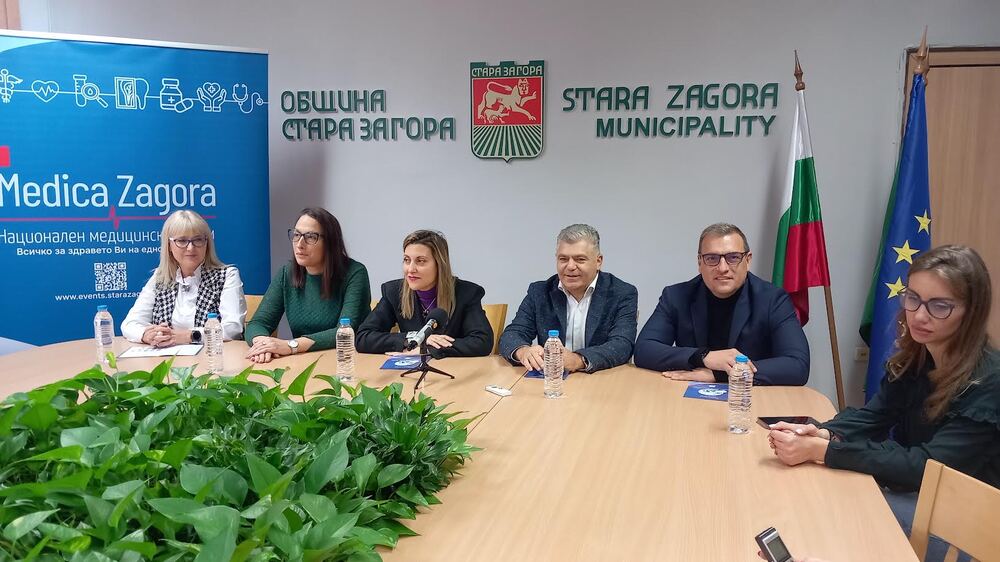 „Медика Загора“ – пилотният национален форум в Стара Загора среща всички аспекти на медицината с хората