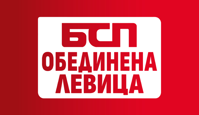 Коалиция „БСП – Обединена левица“: Предстоящ брифинг