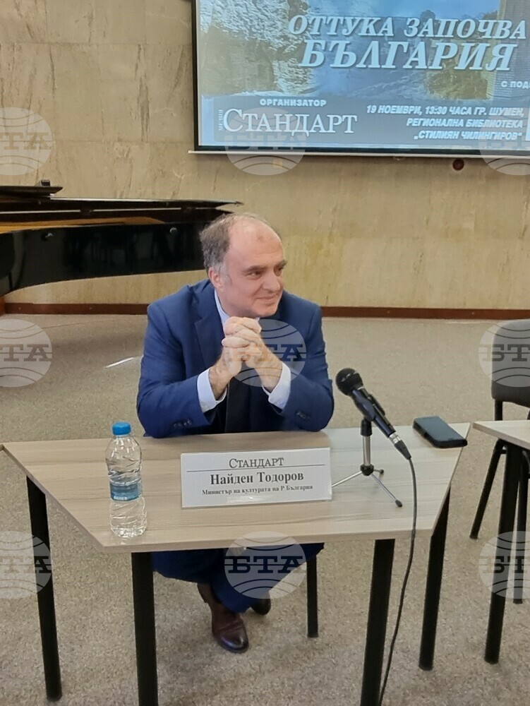 Culture Minister Attends "Brand Bulgaria" National Campaign Event in Shumen