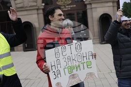 Коалиция "За да остане природа в България" - флашмоб