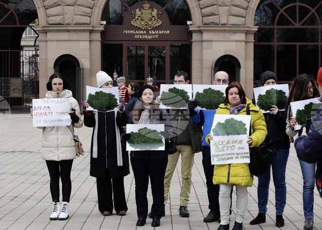 Коалиция "За да остане природа в България" - флашмоб