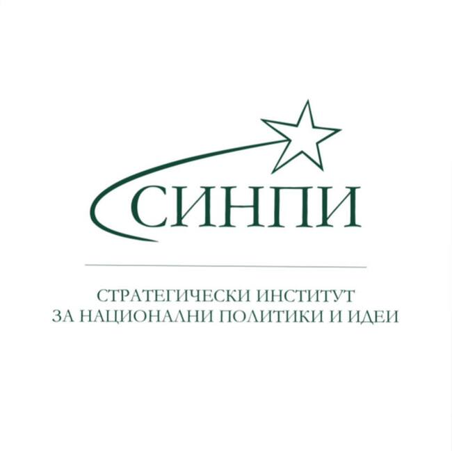 Стратегически институт за национални политики и идеи – Ще се проведе дискусия на тема „Местни избори 2023: Кой спечели, кой загуби?“