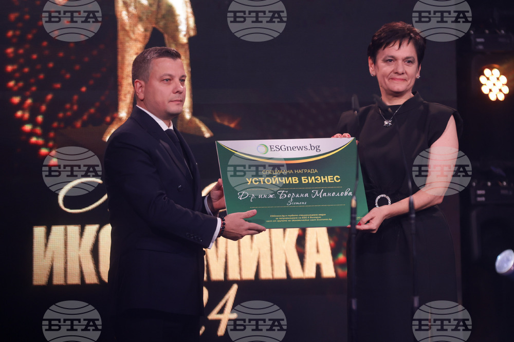 „Мистър и Мисис Икономика“ 2024 - награди