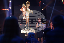 „Мистър и Мисис Икономика“ 2024 - награди - Камелия Славейкова
