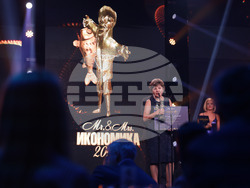 „Мистър и Мисис Икономика“ 2024 - награди - Камелия Славейкова