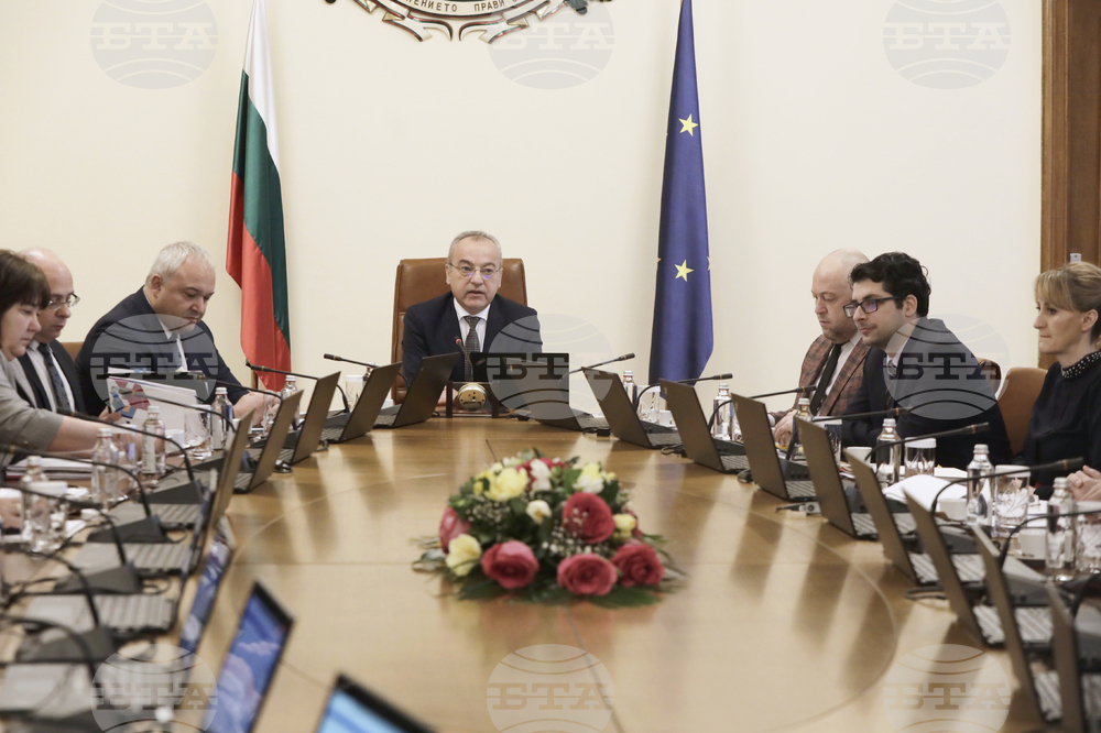 Министерски съвет - заседание