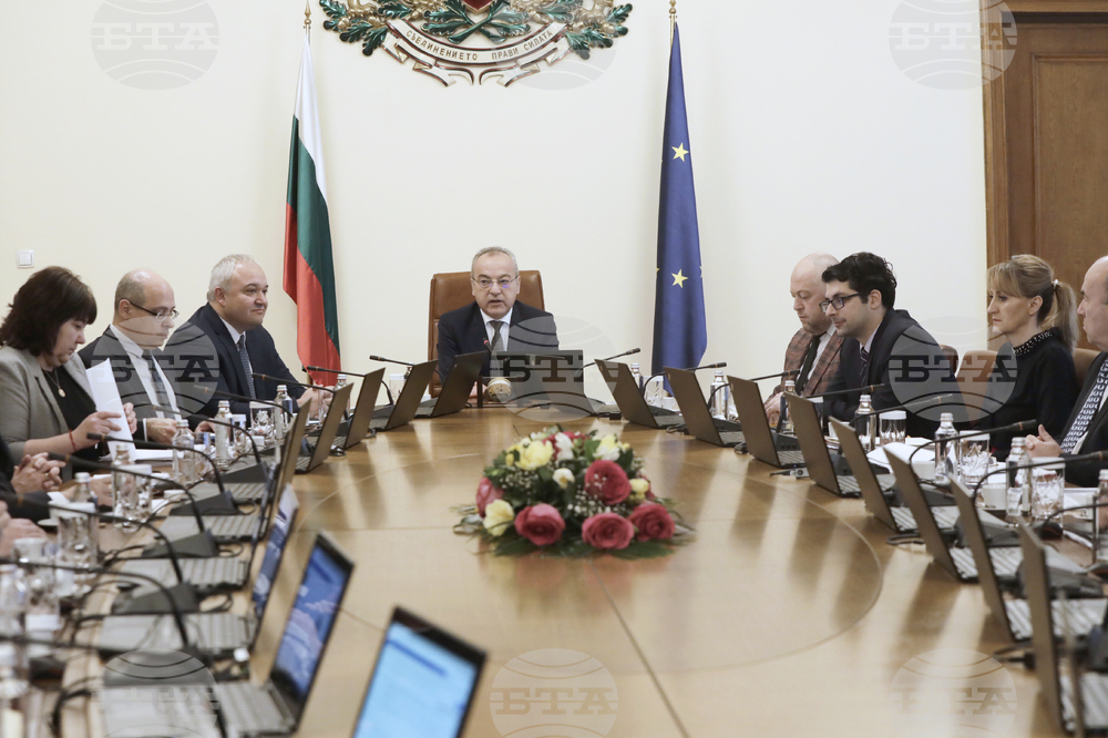 Министерски съвет - заседание