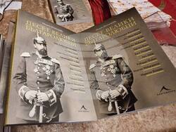 Премиерата на „Десет велики българолюбци“ бе тази вечер в Националната библиотека „Св. св. Кирил и Методий". Снимка: Гергана Николова / БТА