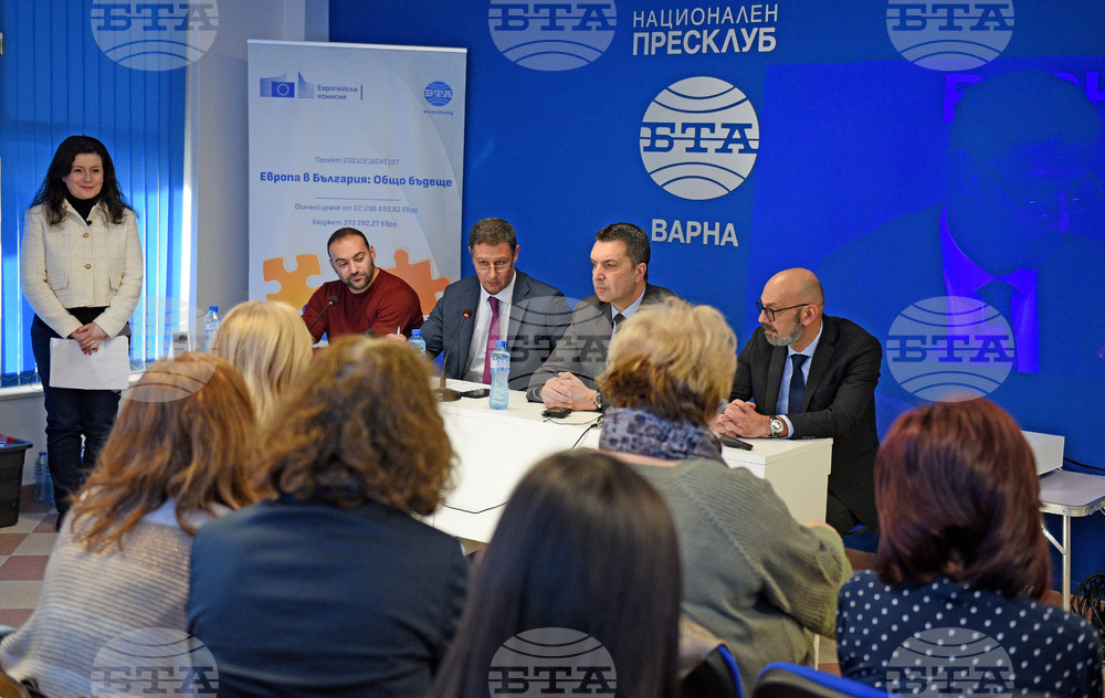Национален пресклуб на БТА Варна - Конференция по проект "Европа в България: Общо бъдеще"