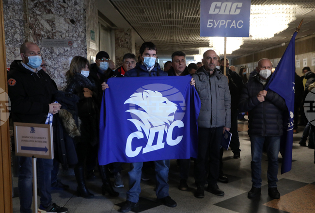 СДС - Национална конференция