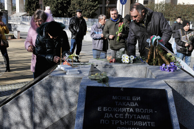 Бургас - 1 февруари – Ден за почит на жертвите на комунизма