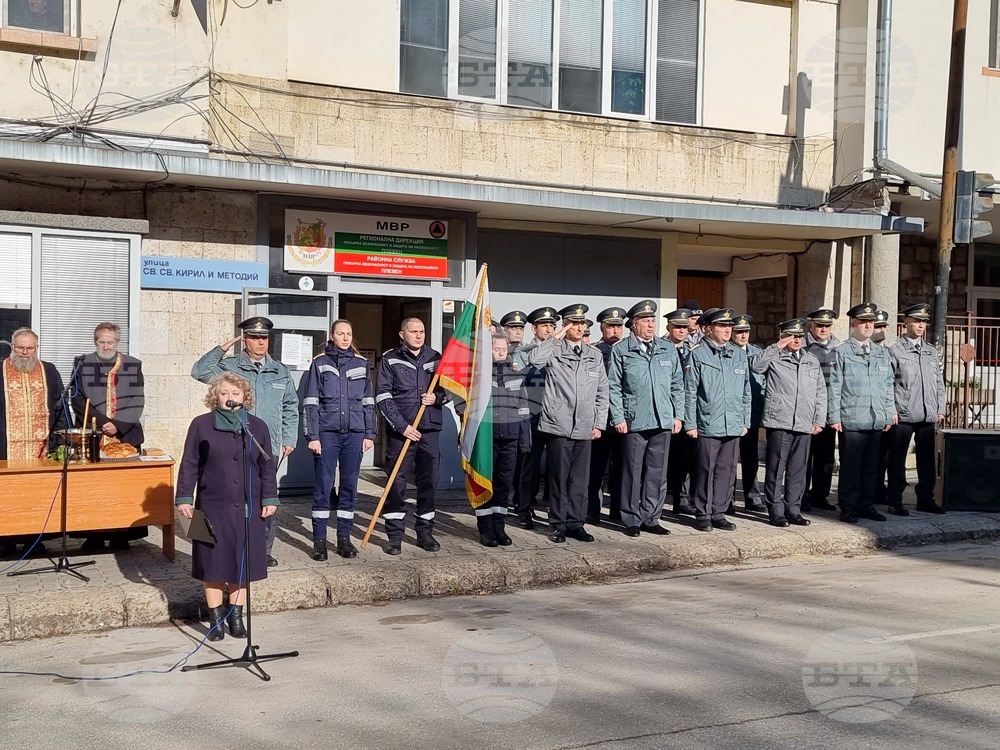 Плевен - пожарно дело - годишнина