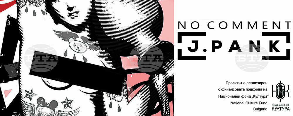 J. Pank's Latest Exhibition Focuses on Censorship