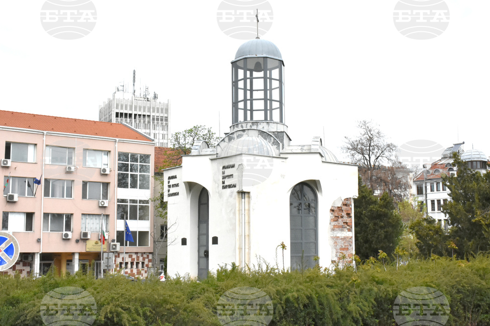 Видин - Мемориал на жертвите на комунизма