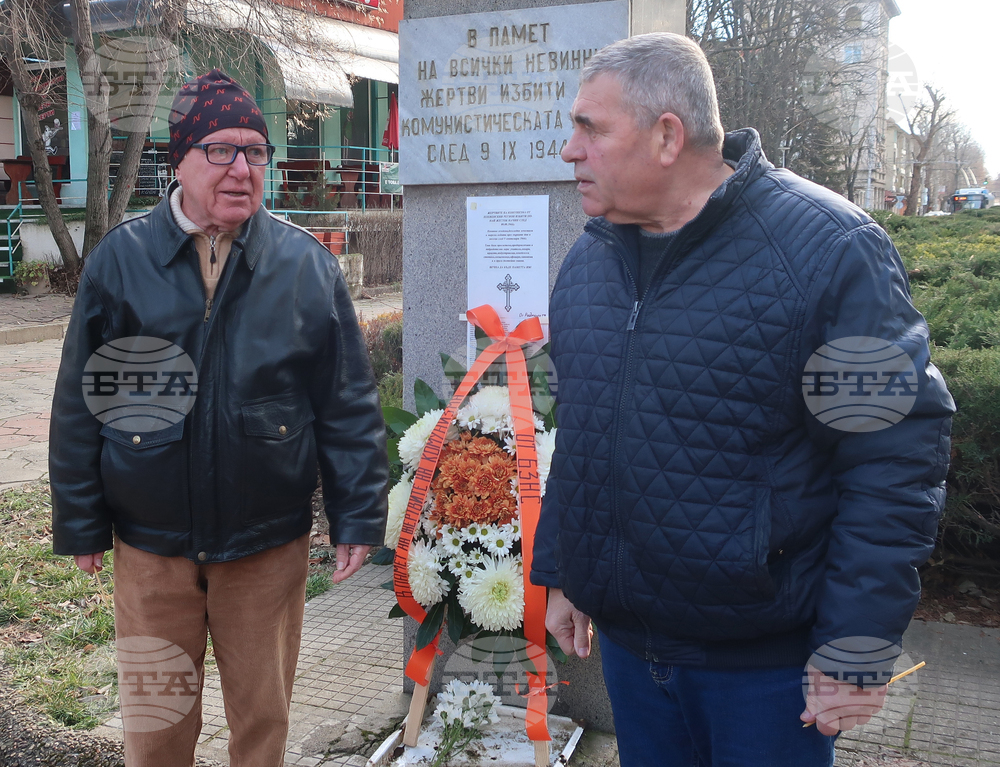 Плевен – Ден на репресираните – панихида