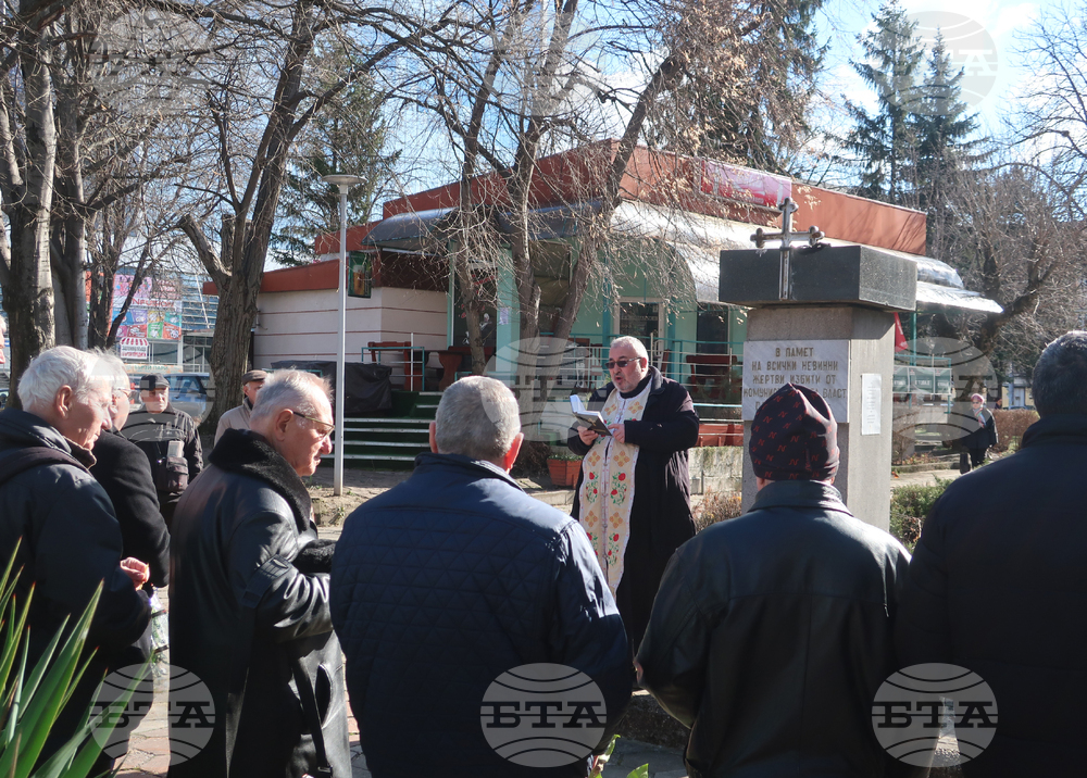 Плевен – Ден на репресираните – панихида