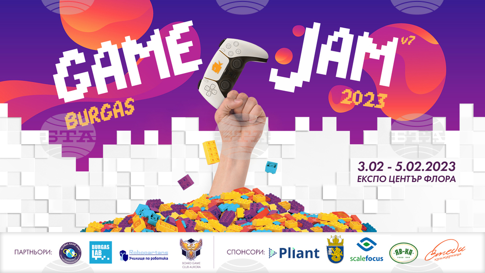 Хакатонът Burgas Game Jam се завръща след двугодишно прекъсване