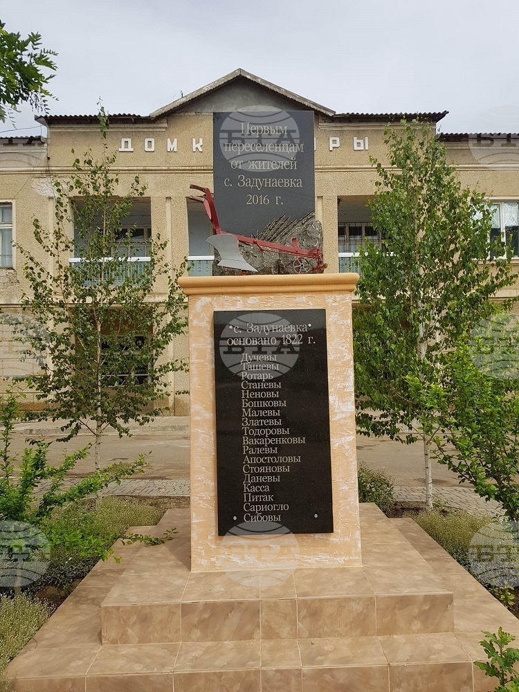 Купуват системи за пречистване на питейната вода за пет български села в Бесарабия