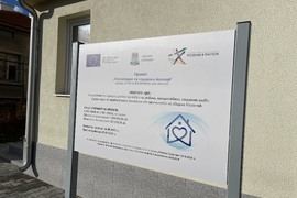 Казанлък - социални жилища