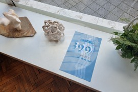 Бургас - изложба - "399"