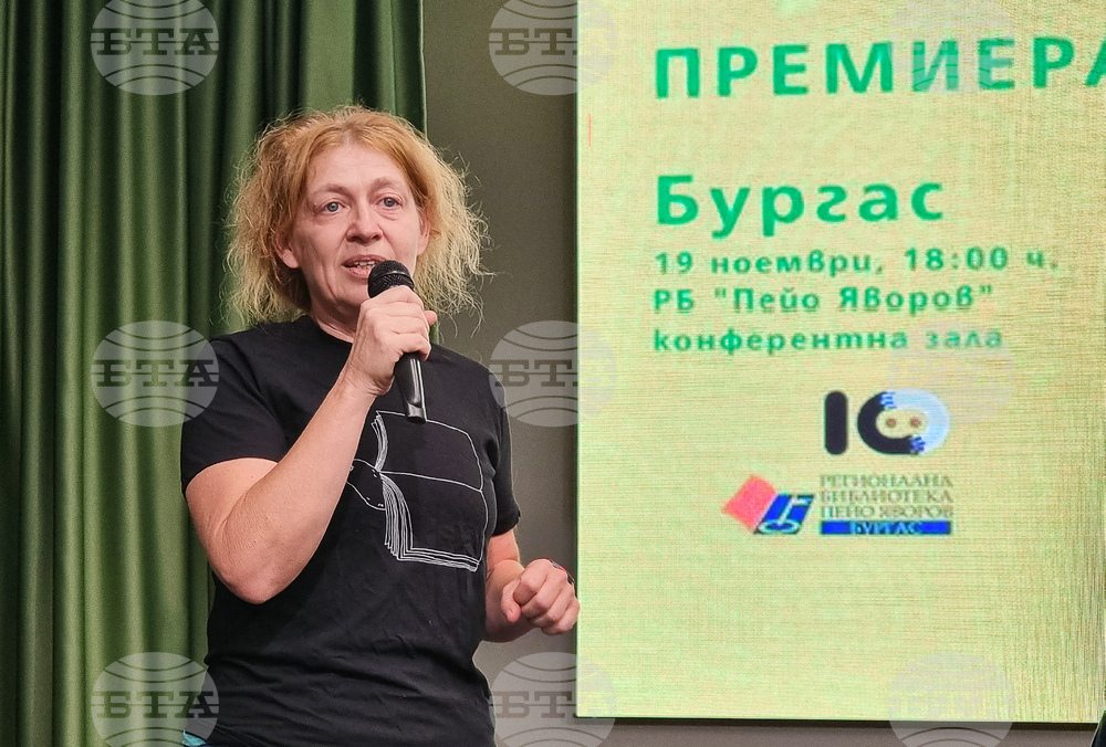 „Нокомис" - книга - представяне - Невена Дишлиев-Кръстева