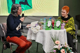 Катерина Стойкова - книга - представяне