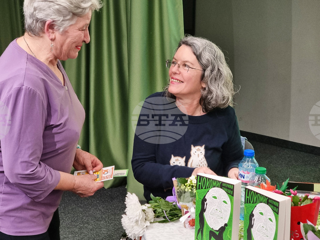 Катерина Стойкова - книга - представяне