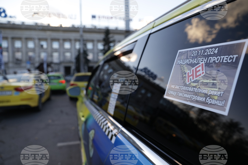 Протест - таксиметрови шофьори