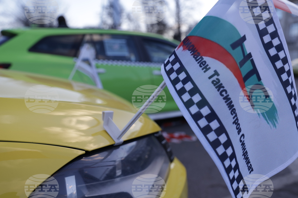 Протест - таксиметрови шофьори