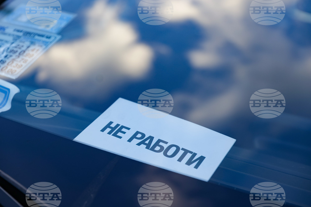 Протест - таксиметрови шофьори