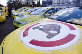 Протест - таксиметрови шофьори