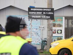 Бургас - таксиметрови шофьори - протест